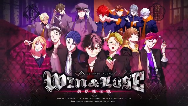 🛢️.* VS AMBIVALENZ WIN&amp;LOSE ~美覇連伝説~ .* 🛞 ティザー映像公開✨ 11月9日(土)～10日(日) アニメイトガールズフェスティバル2024 Red AREA R-4にてお待ちしております🌟 グッズ情報＆特設サイトはこちら 🔗 #ビバレン #AGF_2024