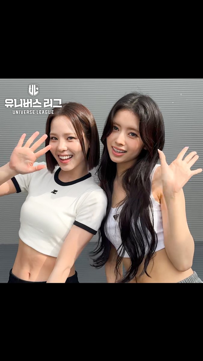 NiziU-마코&amp;리마 ‘We ready’ 챌린지💖 SBS 새 예능 <유니버스 리그> ☞ 11월 22일 [금] 첫 방송 #SBS새예능 #유니버스리그 #universeleague #보이그룹오디션 #글로벌오디션 #아이돌오디션 #BoyGroupAudition #GlobalAudition #SBS #kpop #fnfentertainment #NiziU #마코 #리마 #We_ready