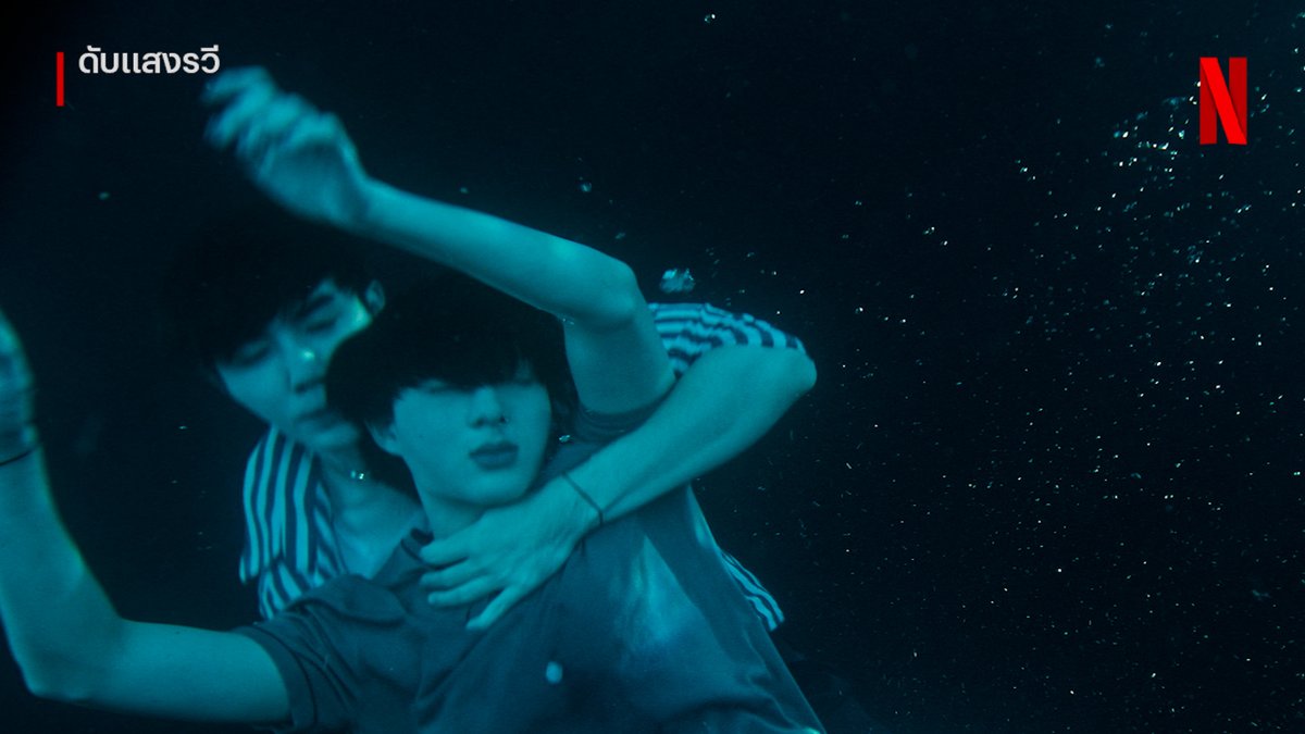 มีคนมาช่วยนุนิวจาก Under the Sea แล้วนะครับ