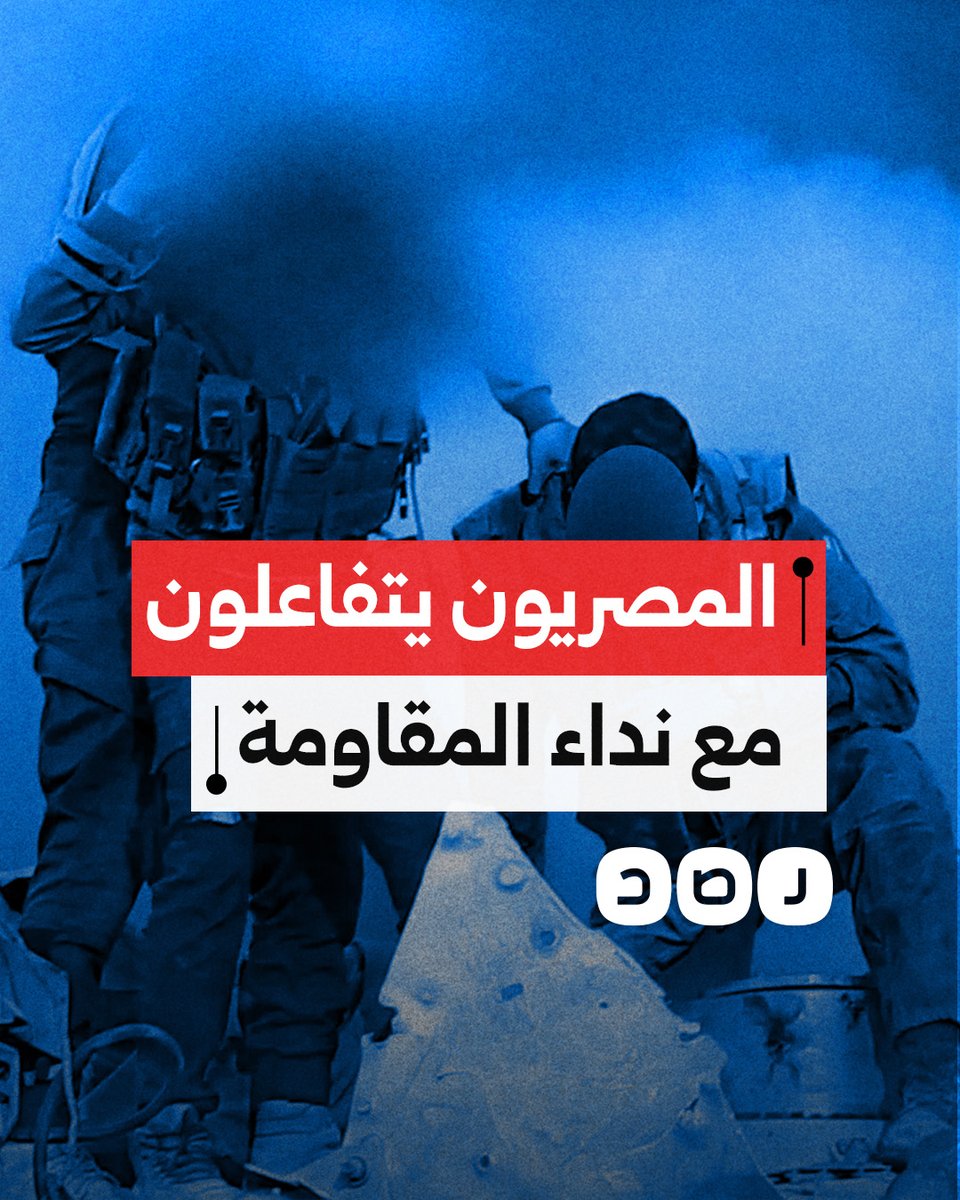 كيف تفاعل المصريون مع دعاء مقاوم فلسطيني لهم في جباليا؟