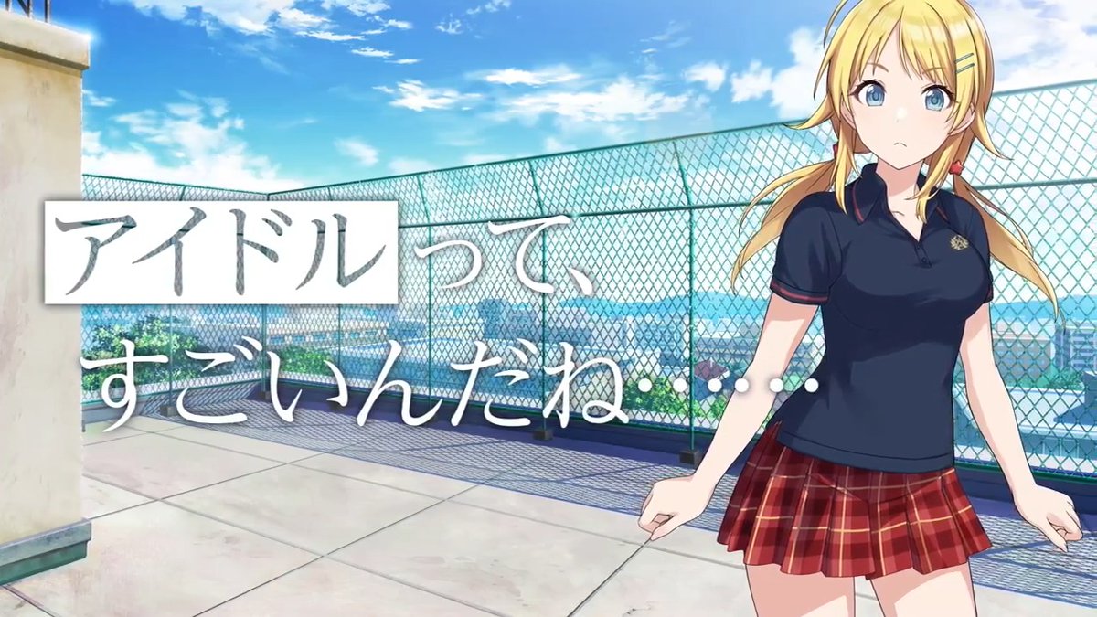 ━━━━━━━━━━━━ 誰かを笑顔に できたらいいなって……！ ━━━━━━━━━━━━ 八宮 めぐるさんの過去を描いた 「S.T.E.P.」編プロデュースシナリオの予告動画を公開！ 2024年11月8日（金）追加予定 #シャニラジHBTK #シャニマス