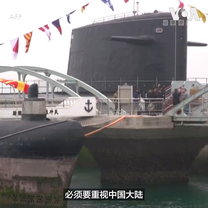 中国两大航空母舰辽宁舰和山东舰近日首度在南中国海完成“双航母”演训后,官媒大赞为“亚洲战力最强的水面舰队”,外媒则称其“秀肌肉”恐为牵制菲律宾及在亚太强化布署的美国和日本等国。对此,台湾军事专家表示,双航母受限于搭载的战机数、起飞方式和缺乏海外基地补给等短板,攻防战力仍难以与美军航母战斗群匹敌。