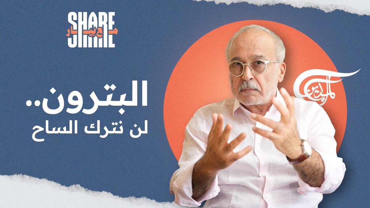 #إنزال_البترون #إبرار_البترون #القبطان_عماد_أمهز يعني بدك تقول فيلم أكشن هوليوودي! هيدا الجيش اللي بدو ينزل يستلم الجنوب وسلاح المقاومة؟ هيدي #اليونيفيل،؟ طلعت بتشتغل عند "#إسرائيل"! هيدي الشرعية الدولية التي رح نسلّمها رقبتنا؟ كما قال #سيد_الشهداء : « لن نترك الساح، لن نسقط السلاح ». #شير_مع_بيار #الميادين #لبنان Jana Serhal
