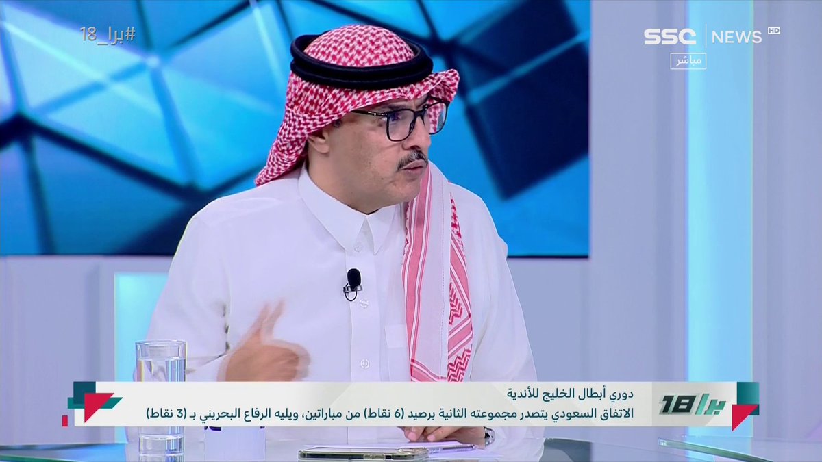 تركي السهلي: غير صحيح بأن بسبب جيرارد الاتفاق حصل على الملعب بل من وزارة الرياضة مثله مثل باقي الأندية. ⁧ #برا_18 ⁩ | ⁦ #SSC