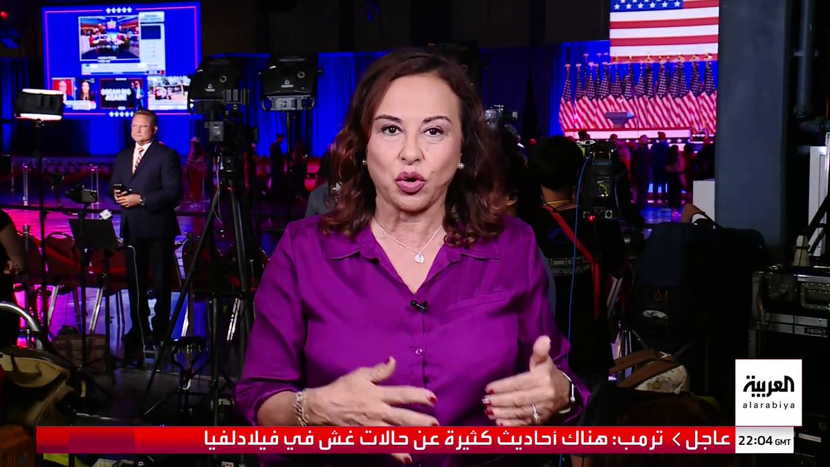 مديرة مكتب العربية في واشنطن ناديا البلبيسي: حملة ترمب تعول على فوزه بالانتخابات الرئاسية الليلة.. والنتائج الحالية لا تحسم النتيجة لكنها تعطي مؤشرات #الانتخابات_الأميركية #قناة_العربية