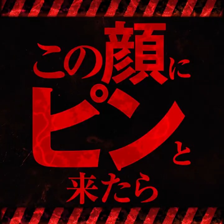 ◤◢◤◢◤◢◤◢◤◢ 🐴 🐟 🐸 この顔にピンときたら 映画館へ❗ ◤◢◤◢◤◢◤◢◤◢ 『#ヴェノム：ザ・ラストダンス』 🎬️大ヒット上映中！【字幕版／日本語吹替版】