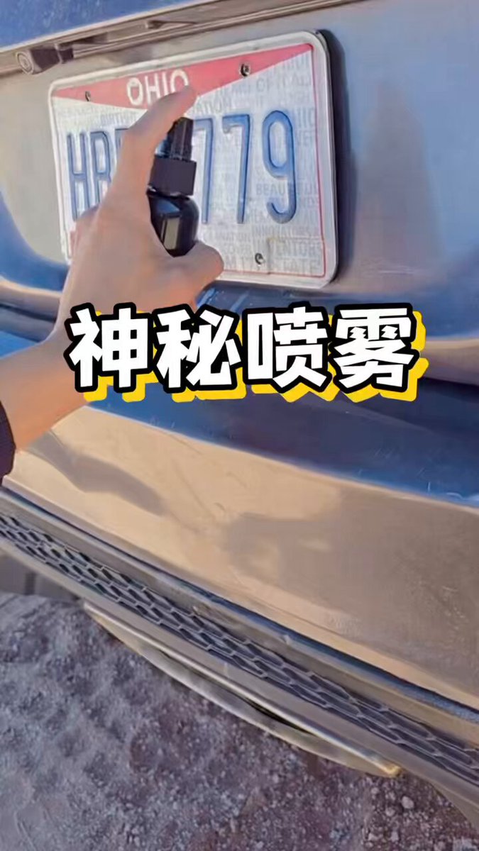 要是不被警察发现挺好的。