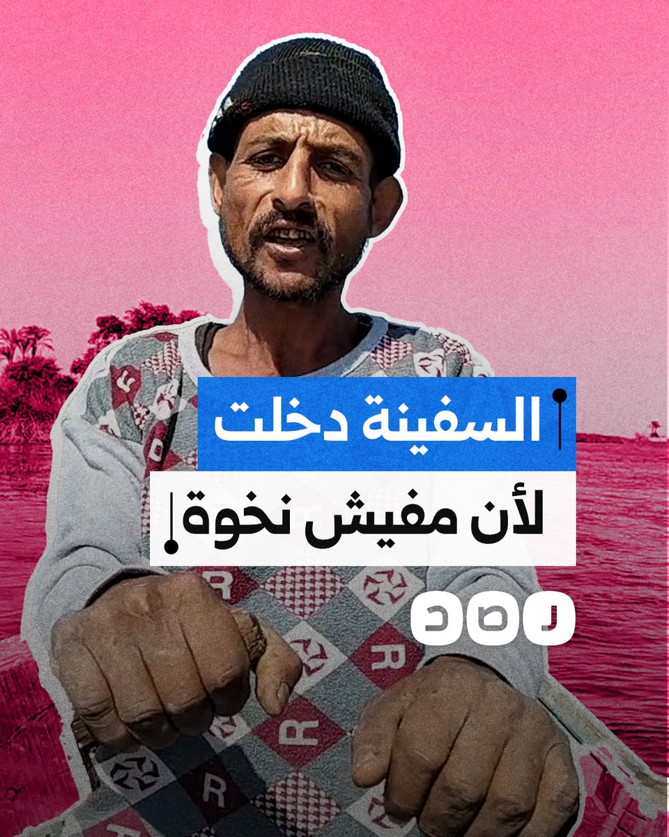 "لو إحنا رجالة مكنتش دخلت".. مواطن يعبر عن غضبه بسبب عبور سفينة تابعة لجيش الاحتلال من قناة السويس