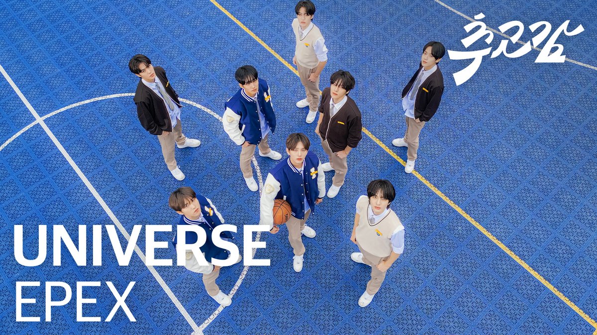 숨 쉬는 매 순간 보고싶은 #이펙스 를 난 언제나 고를 거야 ( •̀ ω •́ )y🩵 #추고감 #UNIVERSE EPEX Official #CHUGOGAM 👉 [독점 공개] #EPEX 비하인드! 멜론에서 만나기 🍈
