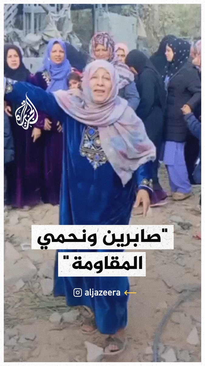 "أولادي فداء لغزة".. كلمات أم من بيت لاهيا استشهد 3 من أبنائها #حرب_غزة
