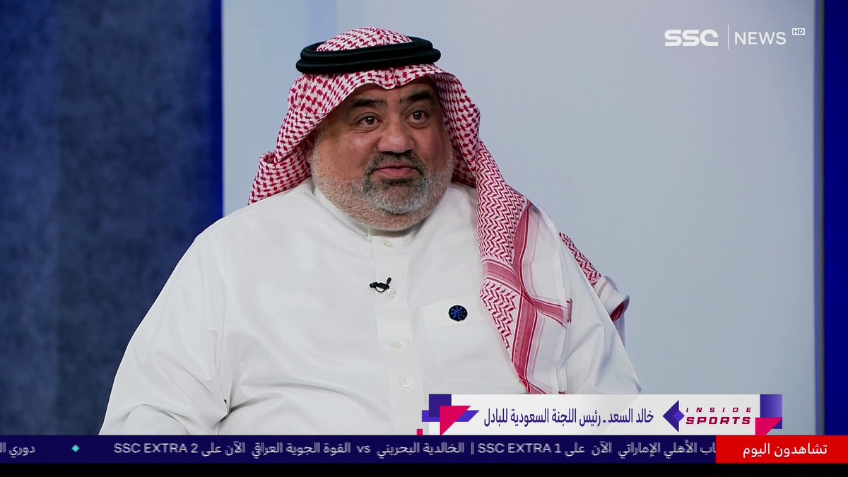 رئيس اللجنة السعودية للبادل خالد السعد وحديث عن تاريخ وتأسيس البادل السعودي ⤵️ #INSIDESPORTS | #SSC