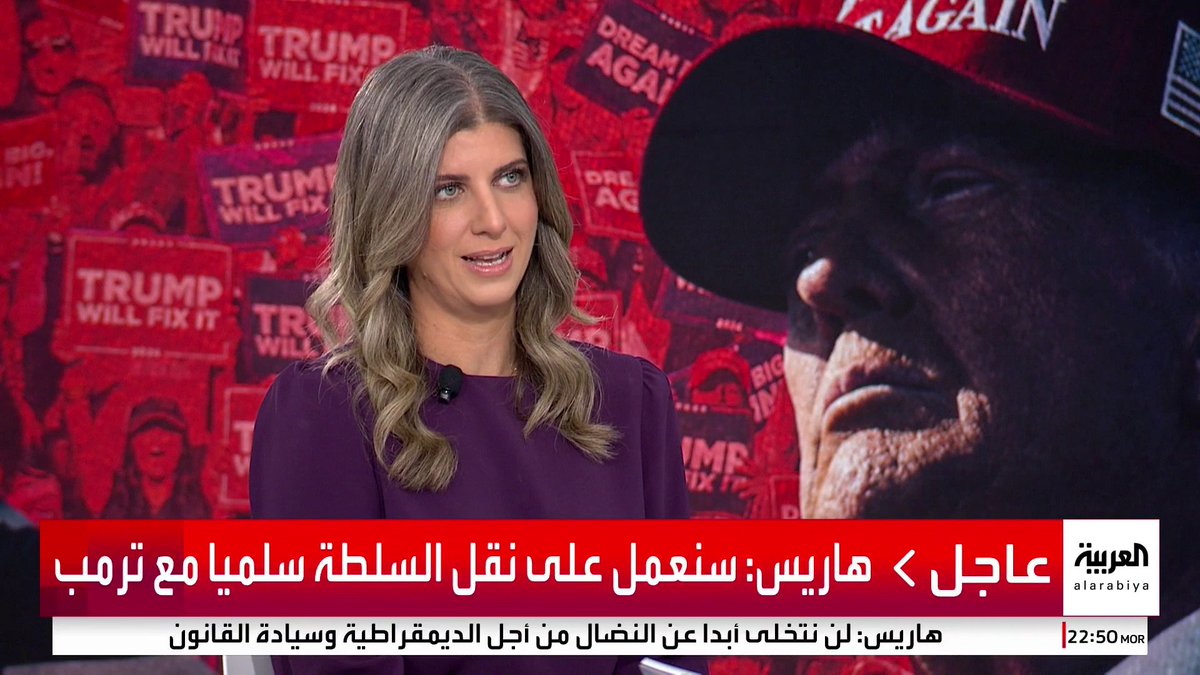 مذيعة الاقتصاد في #العربية لارا حبيب: - الأسواق الأميركية شهدت يوما تاريخيا مع إغلاقها على ارتفاعات - الشركات الأميركية الصغيرة ستستفيد من الرسوم التي سيفرضها ترمب على الواردات - توقعات بخفض الفائدة من الفيدرالي الأميركي - تراجع أسعار النفط والذهب مع ارتفاع الدولار وانخفاض الطلب