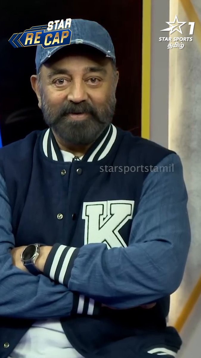 "வேட்டையாடு விளையாடு" ஆனா நல்லா விளையாடு🔥 இனிய பிறந்தநாள் வாழ்த்துக்கள் உலகநாயகன் கமல் ஹாசன்!🥳🎉 #HappyBirthdayKamalHaasan #HBDKamal Kamal Haasan