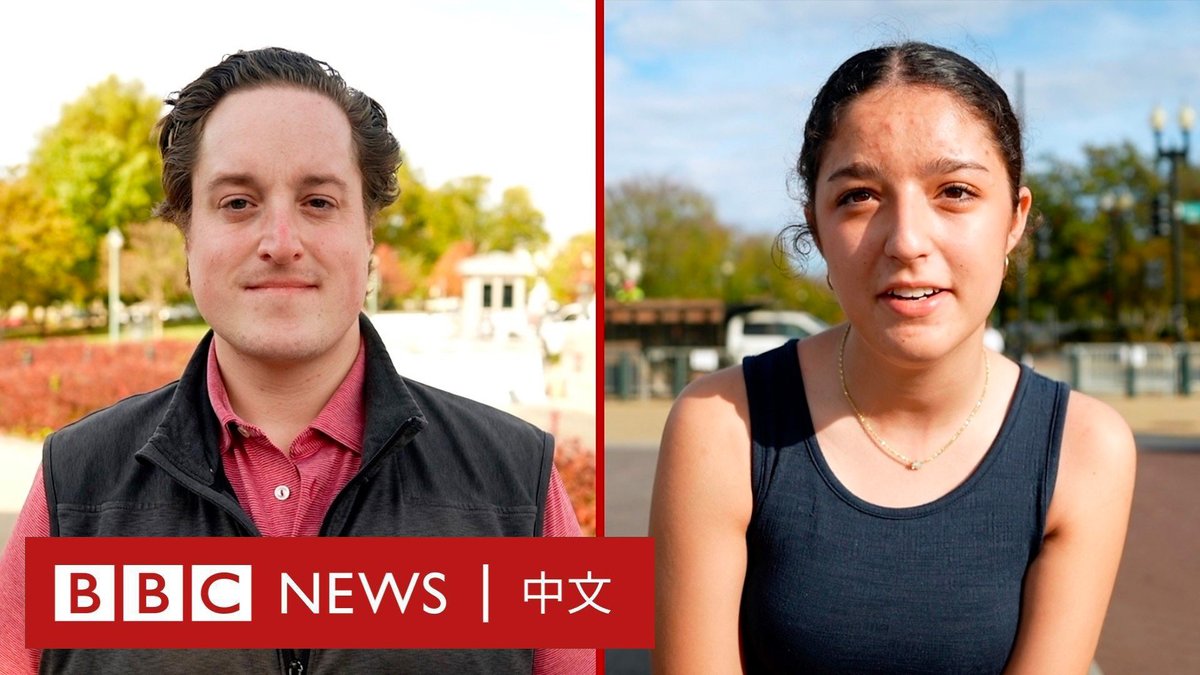 BBC在美国首都华盛顿特区采访了来自各地的选民，了解他们认为特朗普（Donald Trump）能赢得大选的原因，以及贺锦丽（哈里斯；Kamala Harris）为何失败。
