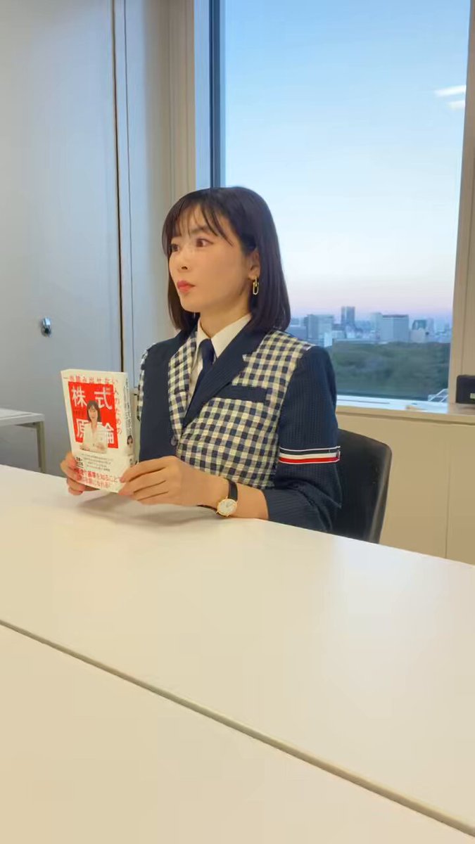新刊📕『株式原論』インタビュー 優しさはどこからくるか 謙虚さだと思う 世の中の仕組みの理解は 自らを常に謙虚にさせる 人類の歴史上の過ち、現在に至るまで先人の努力に触れることで他者に敬意を持ち 心根が優しくなれる 優しさを身につけた人は 自分の価値基準を持ち判断軸がぶれない 誰のせいにもしない 自分の人生に、自分で責任を持つ人は 真の優しさを持つと思う