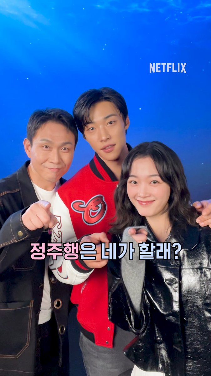 떡밥은 내가 줄게, 정주행은 니가 할래? <Mr. 플랑크톤> 11월 8일 오직 넷플릭스에서. 👉 * 눌러서 크게 보기 *