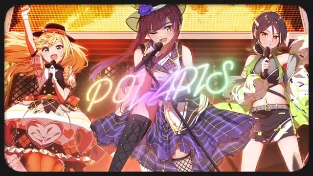 ⚡MV公開⚡ アイドルアライブ ステラビーツ 主題歌 ✜━━━━━━ POLARIS ━━━━━━💫 #アイドルアライブ #カードゲーム #ボードゲーム