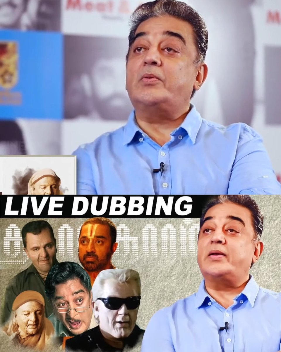 #Throwback: On the Spot-ல் 10 குரல்களில் டப்பிங் செய்து அசத்திய கமல்ஹாசன்! #KamalHaasan | #HBDKamalHaasan | #Dubbing | #VikatanPressMeet