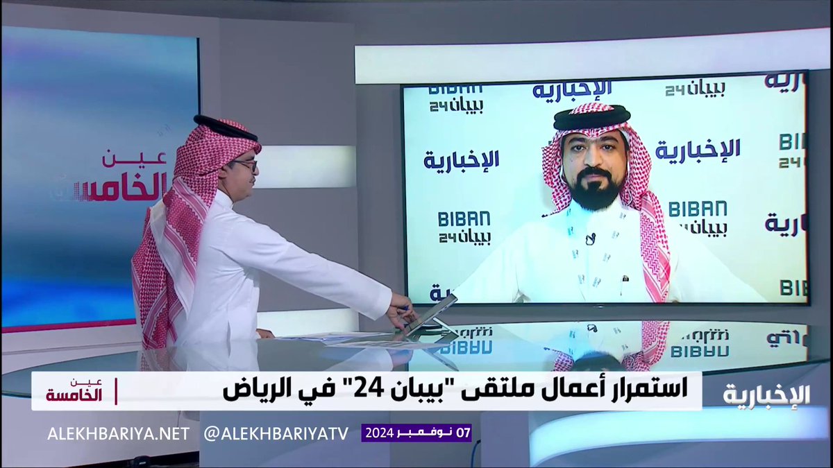 الرئيس التنفيذي لشركة "مضاربة المالية" مساعد العنزي: أطلقنا حزمة برامج تمويلية بمليار ريال لدعم المنشآت الصغيرة والمتوسطة وتوظيف الاستثمارات في نمو الناتج المحلي الإجمالي #الإخبارية | #عين_الخامسة