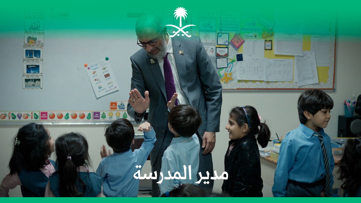 يدير المدرسة الباكستانية في المملكة منذ 22 عامًا، ويقضي إجازته بين تبوك وأبها؛ فما هو سر السلام الذي وجده محمد تنوير في المملكة؟ #انسجام_عالمي