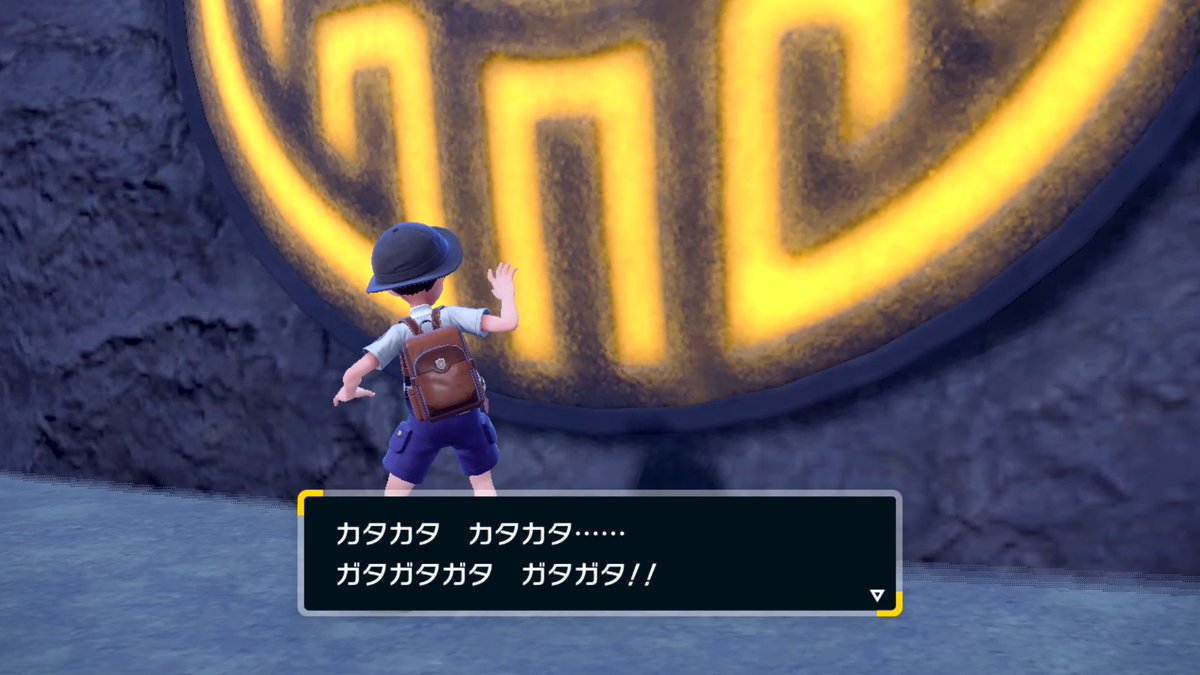 まさか、あの祠を開けたんか……!