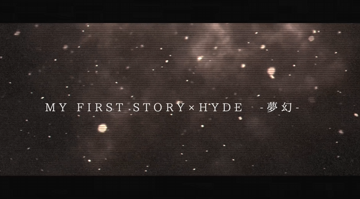 【動画】MY FIRST STORY × HYDE「夢幻」/歌ってみた【つかさし×Izumi】を投稿しました。 youtube➡ ニコニコ➡