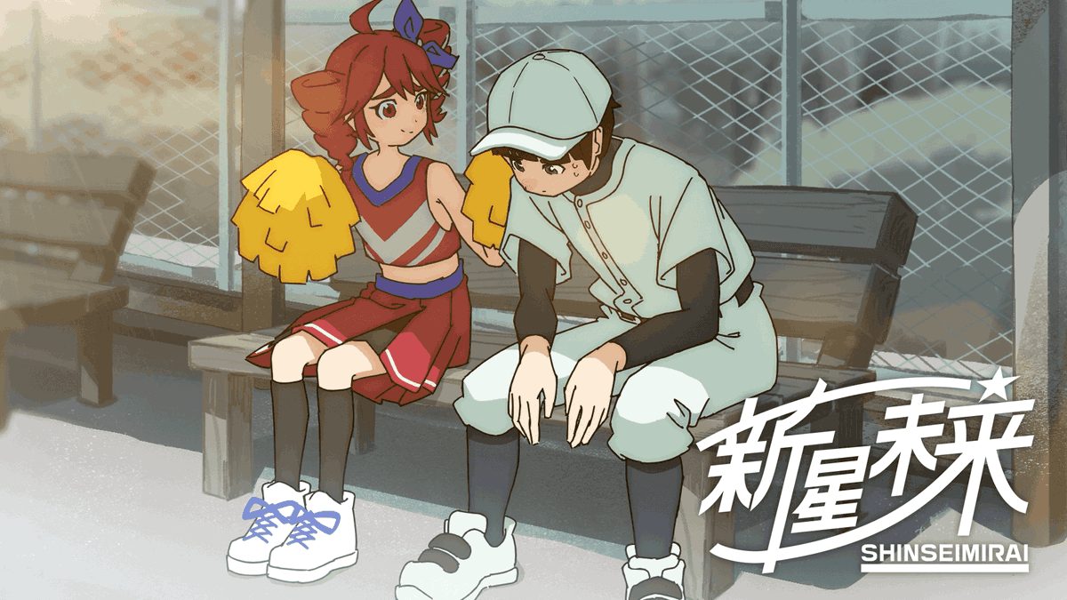 公開しました⚾️ YouTubeでもたくさん見てほしい #indie_anime