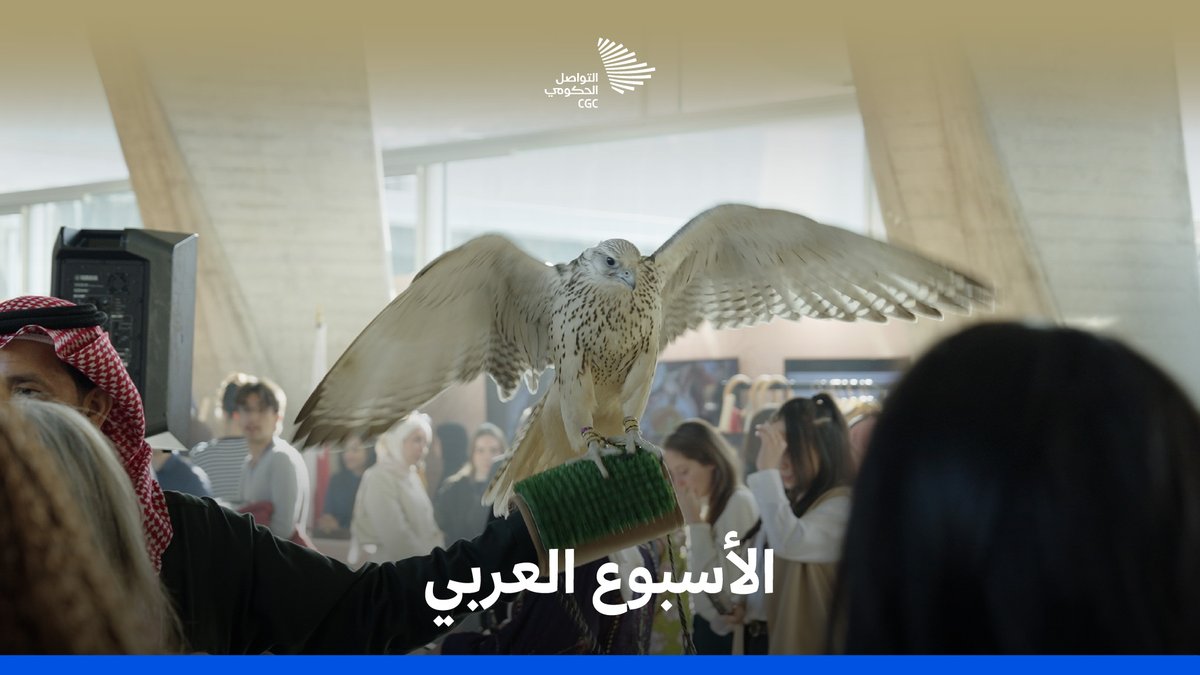 نقوش وقهوة وصقر وموسيقى؛ تفاصيل ثقافية وتراثية عربية تعرّف عليها زوار #الأسبوع_العربي_في_اليونسكو. المجموعة العربية لدى اليونسكو #التواصل_الحكومي