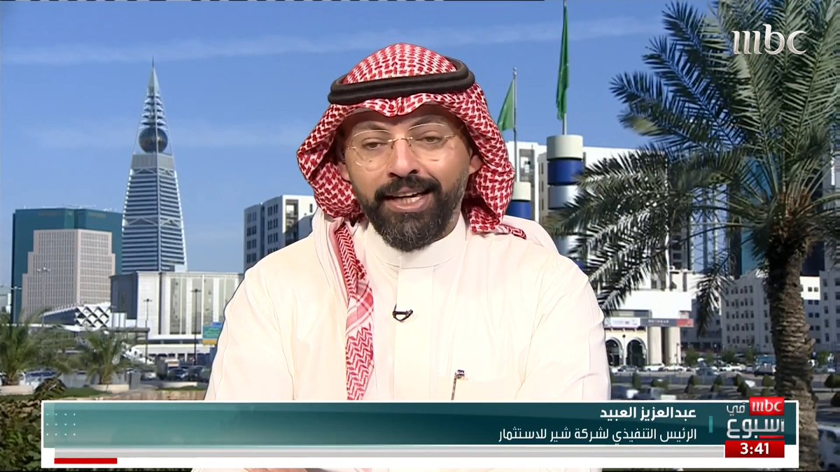 أبرز العوامل الرئيسية التي تدفع الشباب إلى ترك الوظائف التقليدية والتحول إلى العمل الحر مع الرئيس التنفيذي لشركة شير للاستثمار عبدالعزيز العبيد عبدالعزيز العبيد #MBCinAweek #MBC1