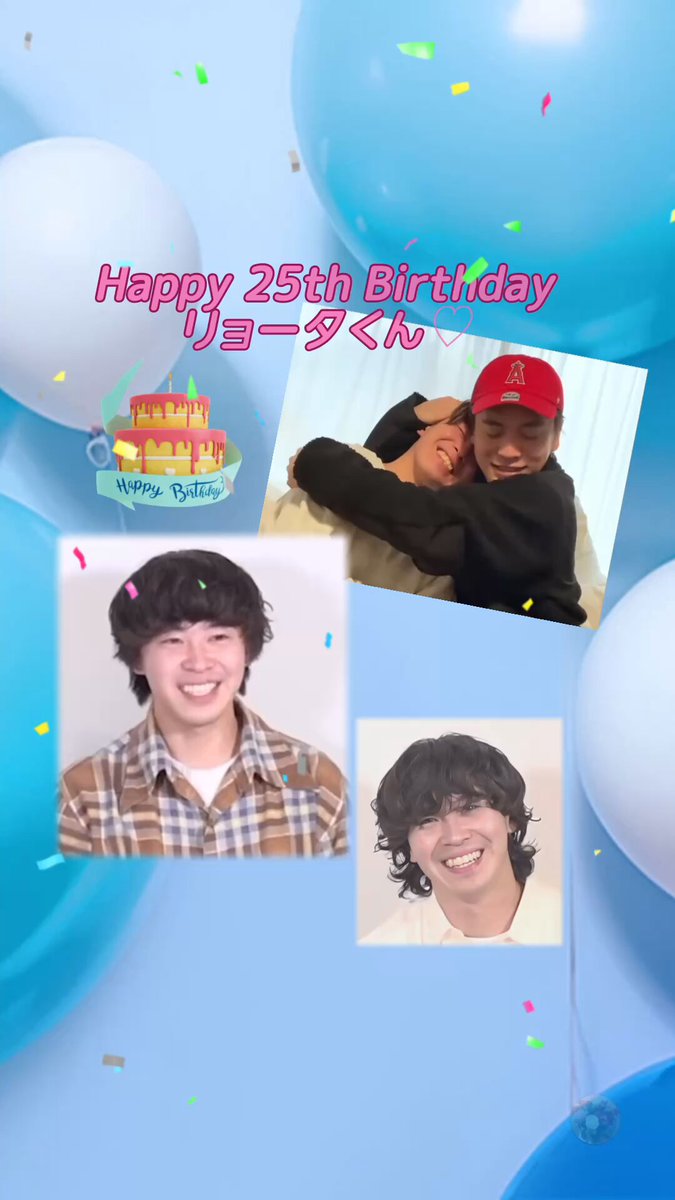 リョータくん💖 25歳のお誕生日おめでとう🎉 さらに素敵な1年になりますように✨ これからも応援するね💗 リョータくんファンからのメッセージも 見てね🥹 Instagram、TikTokにも動画あげるね🫶 #リョータくん 編集スタッフ(リョータ) #優里ちゃんねる編集スタッフ