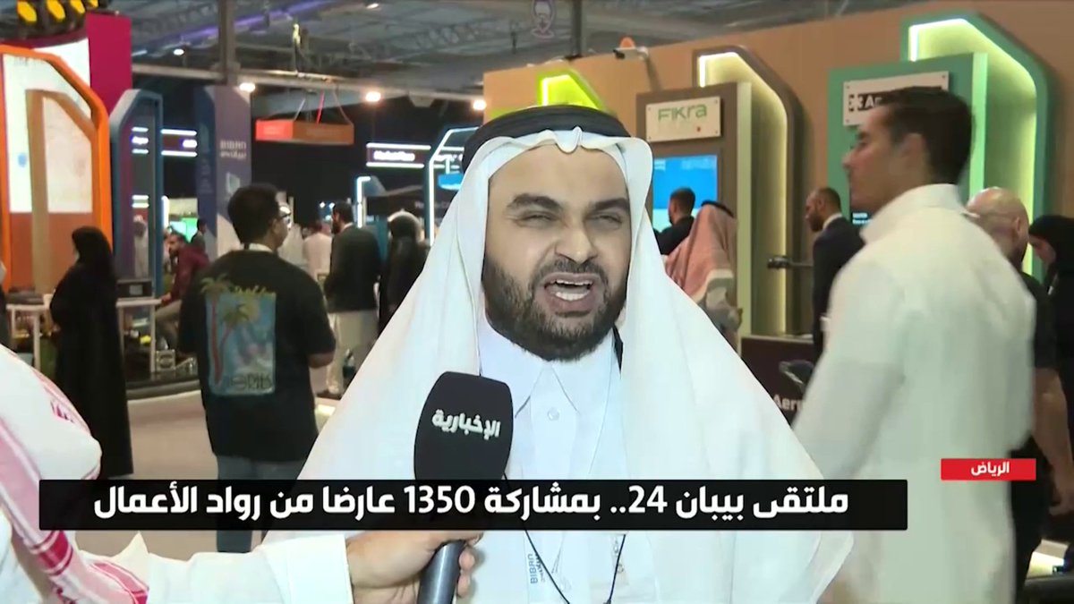 🟣 مذيع #الإخبارية جبريل أبوديه يتفاجأ بضيفه على الهواء وهو ابنه د. مهند أبوديه..