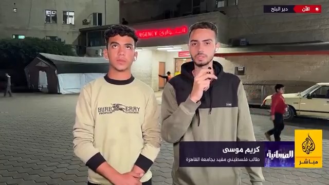 كريم ومحمد.. طالبان يرويان معاناة الطلاب العالقين في قطاع غزة بسبب الحرب