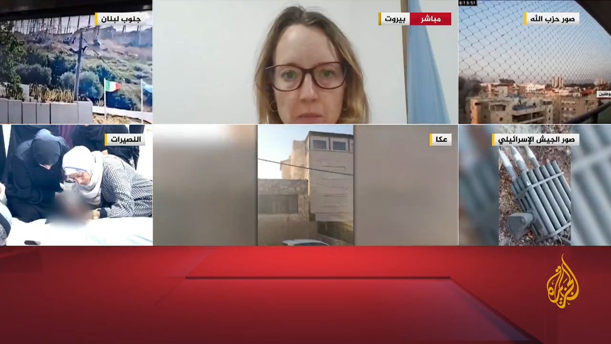 نائبة المتحدث الرسمي باسم اليونيفيل للجزيرة: قواتنا تعرضت لـ 40 استهدافا منها 8 مؤكدة من الجيش الإسرائيلي، وملتزمون بالبقاء في مواقعنا ولدينا خطط بديلة إذا ساءت الأمور #الأخبار #حرب_غزة