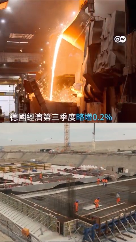 德国经济低迷 前景如何？ 德国国内数十年来投资不足、国际市场如中国需求疲弱，导致德国经济增长乏力。德国政府也因意见分歧而导致破裂。