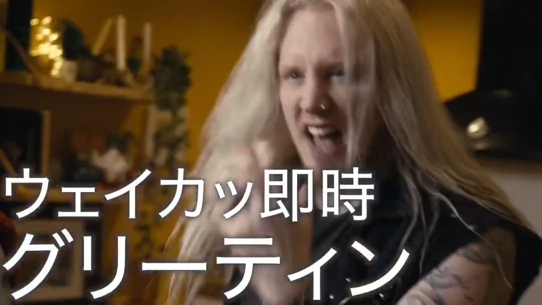 おはようございます。 これは『あいさつメタル』のAメロです。 良かったらリポストお願いします。