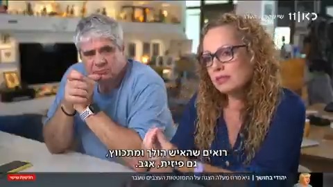 התמטטות עצבים, פרנויה ודיכאון: המחזה של איש התקשורת גיא מרוז על התקופה הקשה בחייו | לכתבה המלאה של Dana Herman מתוך #חדשותשישי >>>