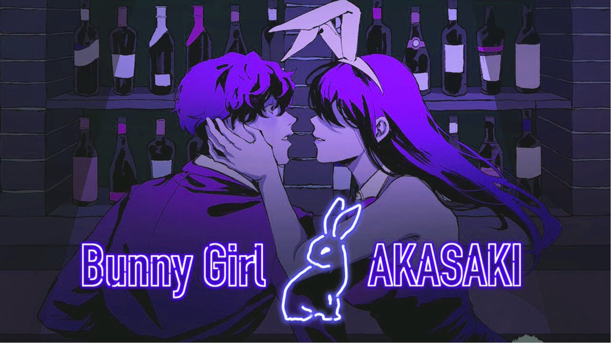 🌟おしゃれな癒やし低音ボイスで歌ってみた🌟 Bunny Girl／AKASAKI様 【Full】 #バニーガール #BunnyGirl #歌ってみた