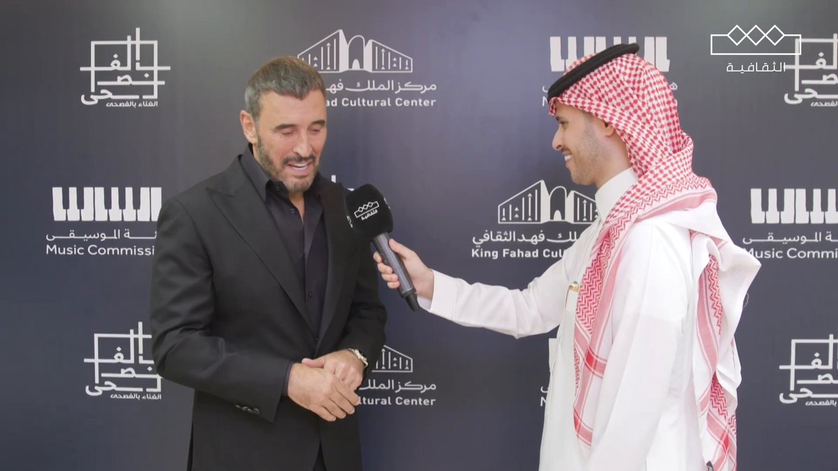 ذكريات الفنان كاظم الساهر مع الشاعر نزار قباني في حديث خاص مع #الثقافية كاظم الساهر Kadim Al Sahir سلطان الهجله #مهرجان_الغناء_بالفصحى