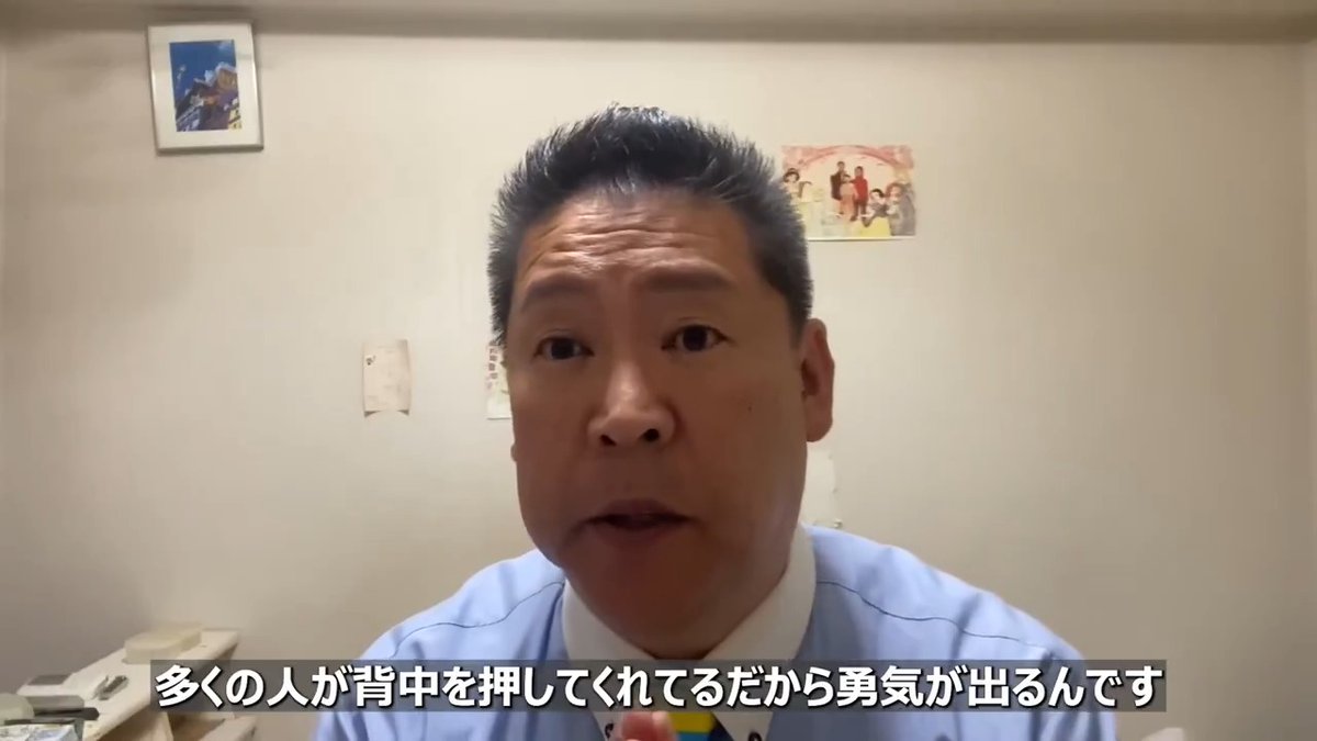 【話題】 目頭が熱くなる、立花孝志さんの選挙情勢解説