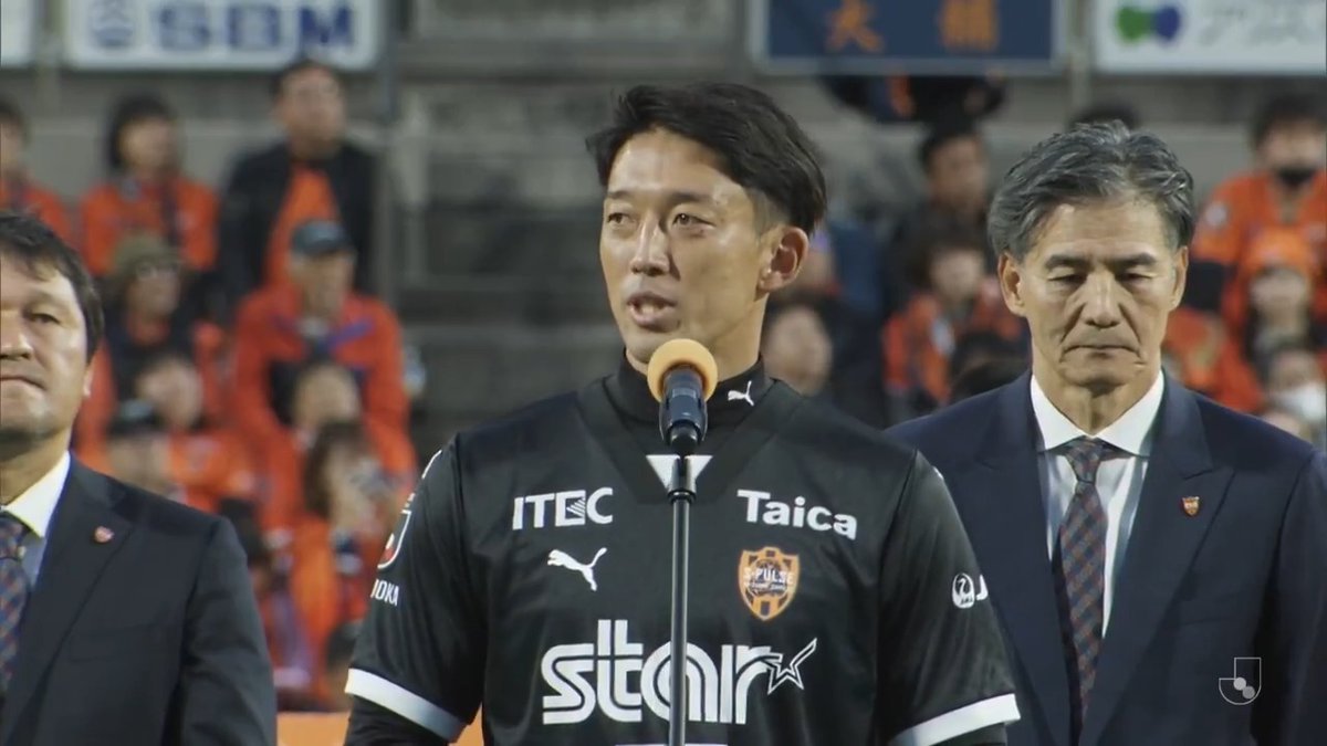 🗣️「みなさんがこの4面すべてをオレンジで埋め尽くして、選手を後押ししてあげてください」 今シーズン限りで清水エスパルスを退団する #権田修一 の挨拶をノーカットでお届け🎥 清水エスパルス公式 #Jリーグ