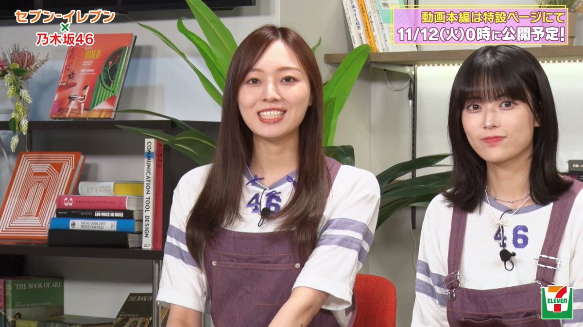 🎬近日公開予定🎬 #セブンイレブン × #乃木坂46 揚げ物センターはどれ？ 乃木坂46のイチオシの揚げ物を決めよう🎉 ＼そこで！なんと！／ 動画の公開に先行して、特別にちょっとだけお見せしちゃいます🫣 メンバーが選ぶのはどの揚げ物？ 早く知りたくてワクワク💜 #セブンイレブン乃木坂46