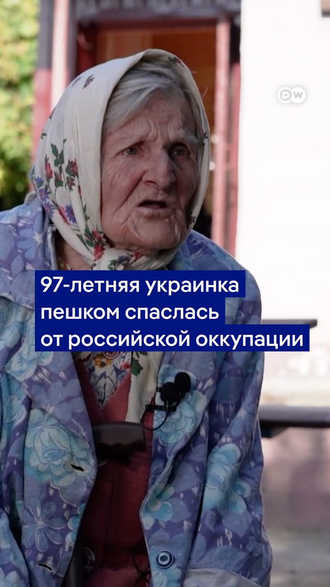97-летняя Лидия Степановна пешком прошла 10 км под обстрелами, спасаясь от российской оккупации. Покинув свой родной поселок Очеретино Донецкой области, она жила под Покровском, откуда ее снова выгнала война