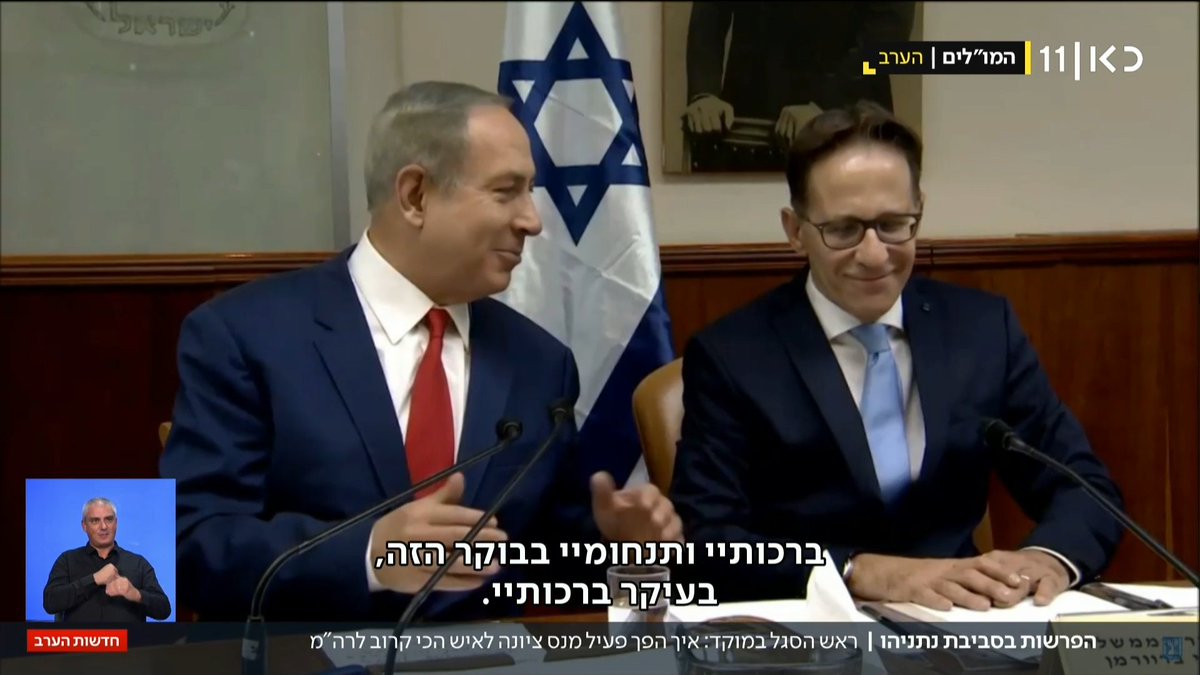 המתקפה החריגה של נתניהו דווקא היום על התקשורת ועל מערכת האכיפה לא הגיע סתם. בשונה מהסיפורים על פלדשטיין ואחרים. על צחי ברוורמן יהיה קשה לרה״מ להגיד ״לא ידעתי״. מי אתה צחי ברוורמן? | כתבת פרופיל