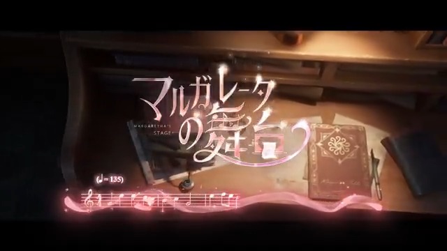 本日は踊り子の キャラクターシングル曲を公開! 「マルガレータの舞台」 キャラクターを手に入れると 居館音楽レコードとして シングル曲システムから入手可能🎁 早速キャラクター画面をチェック! ツェレさんが望み続けた 憧れの舞台をご覧くださいなの! #IdentityV #第五人格