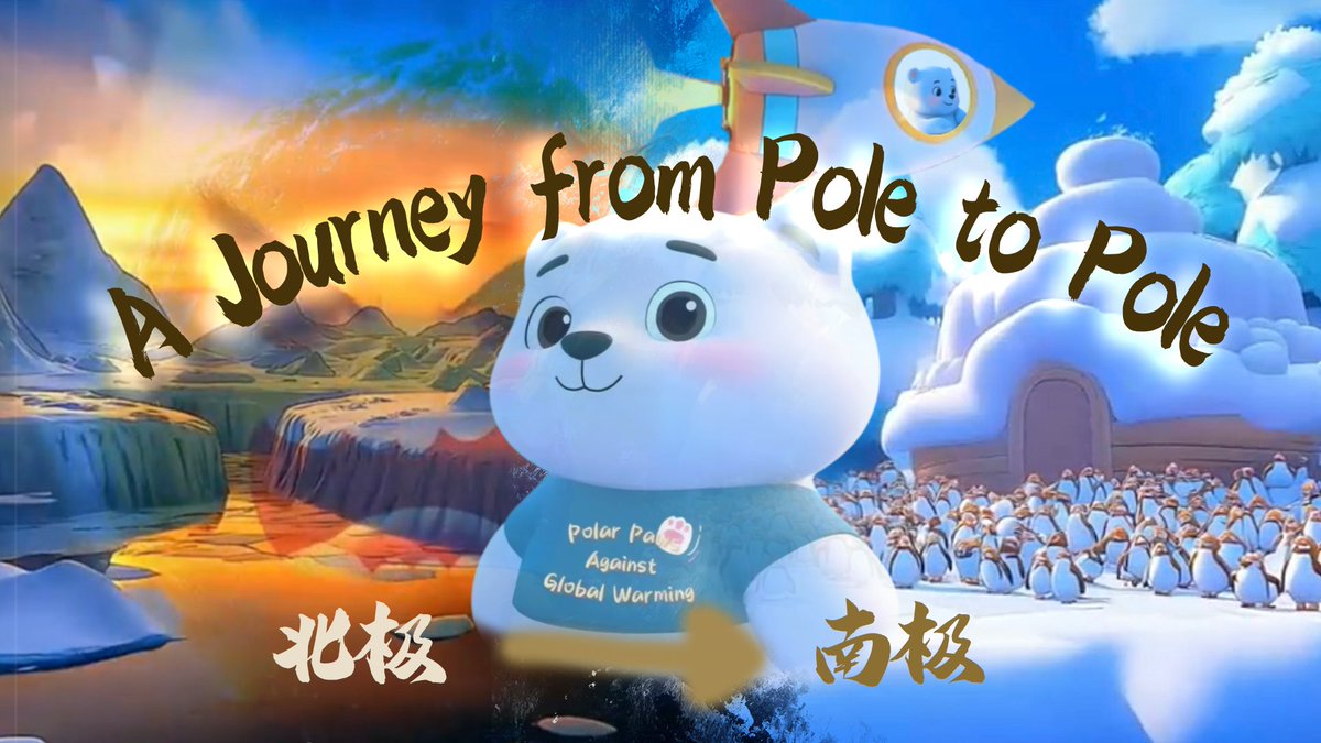 OUR PLANET, OUR FUTURE — let the polar bear's story remind us that protecting the Earth is our collective duty for all the mankind, as we gear up for COP29.