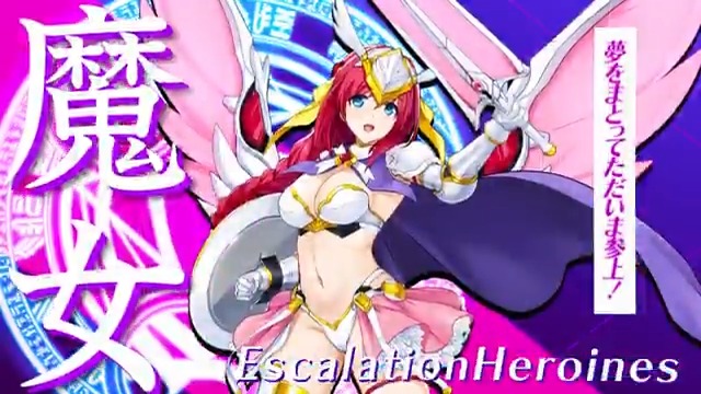 #超昂大戦 キャラ紹介 レジェンド・エスカレイヤー 「人の希望を紡ぐため、胸の鼓動が天を衝く！ レジェンドエスカレイヤー、夢をまとってただいま参上！」 原画：おにぎりくん ＣＶ：鷹月さくら #超昂シリーズ