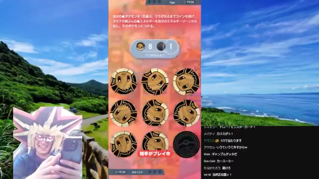 カスミの洗礼を受ける決闘者