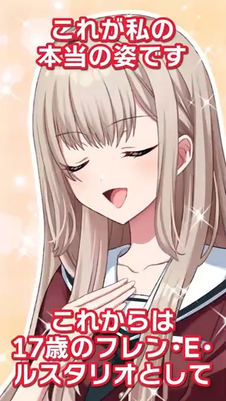 【#ぷちさんじ】最新話を公開📺 17歳？のフレン・E・ルスタリオ フレン・E・ルスタリオ🎠 ▼YouTubeはコチラ