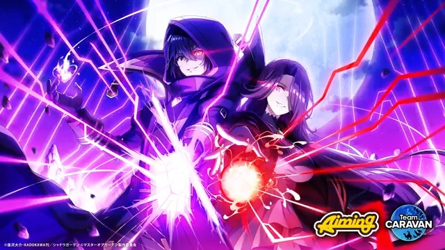 【シャドウフェス開催予告】 11/14(木)13:00よりシャドウフェスが開催！ シャドウフェス限定キャラ[君臨する紫光]シャドウ＆アウロラがピックアップ！ #カゲマス
