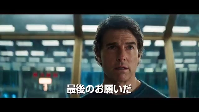 全世界待望 #ミッションインポッシブル 最新作 ━━━━━━━━━━━━━━ #トム・クルーズ 主演 『ミッション：インポッシブル ／ファイナル・レコニング』 ━━━━━━━━━━━━━━ 第1弾予告編🌏全世界同時解禁 2025年5月23日(金)日米同時公開決定！ #MI8 #ファイナルレコニング